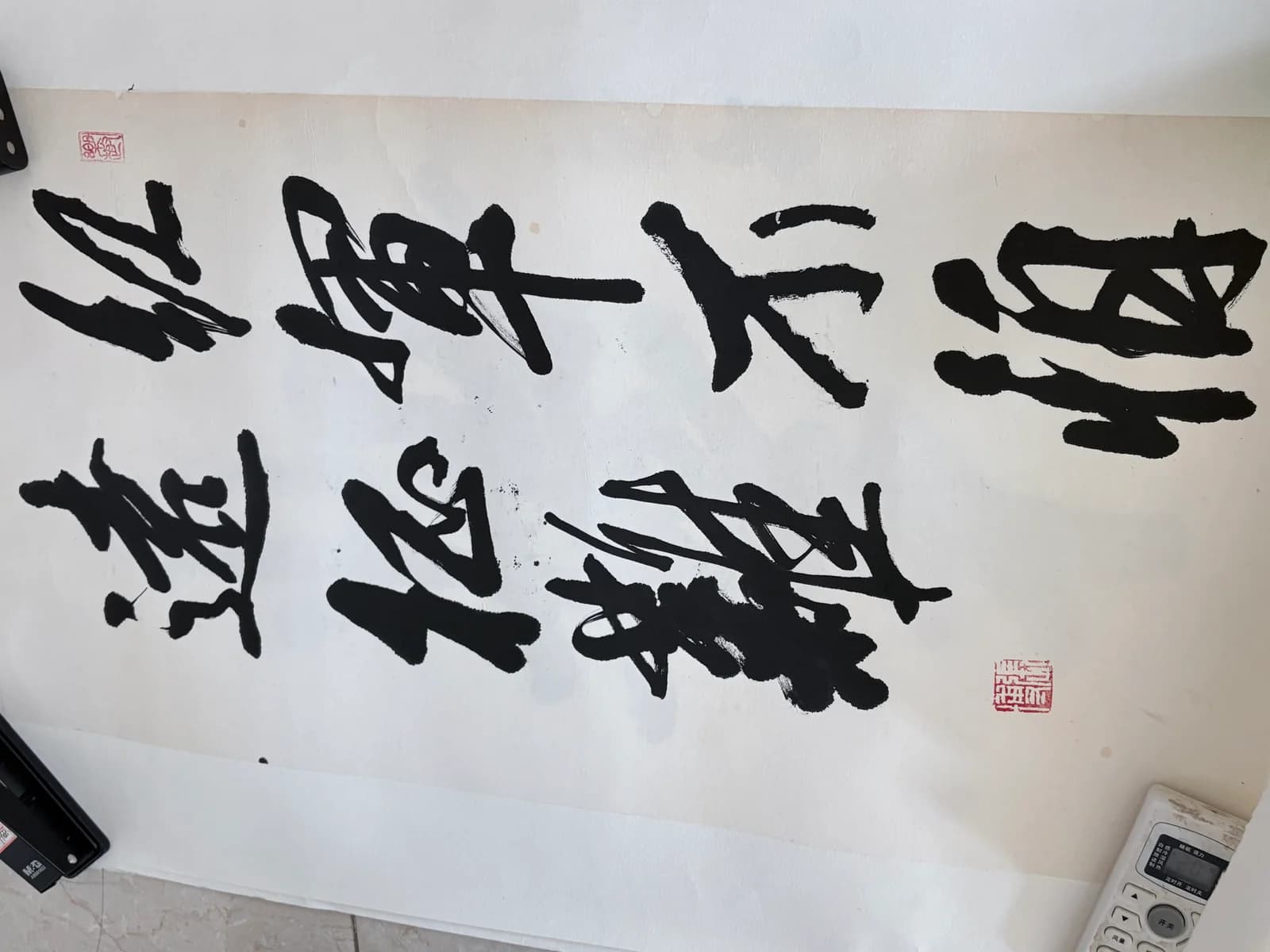 The Journey of a Thousand Miles (千里之行始于足下)